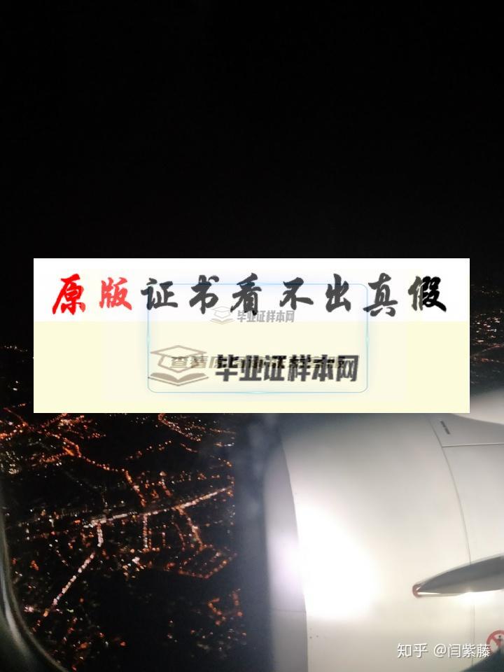 臺灣中原大學成績單模板
