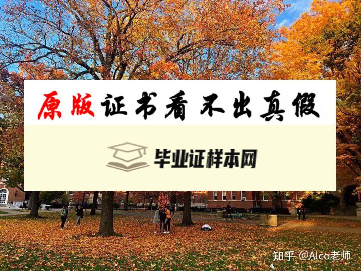 美国波士顿大学毕业证书模板