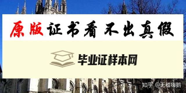 英国肯特大学毕业证模板