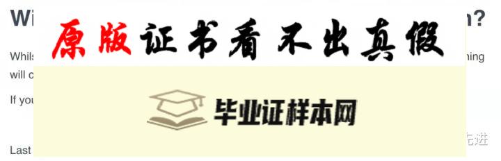 英国开放大学毕业证书模板