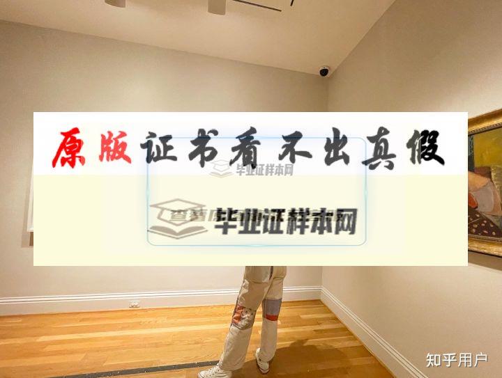 美國弗吉尼亞大學夏洛茨維爾分校畢業證樣本