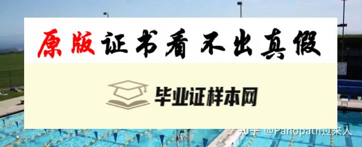 加州大学圣克鲁兹分校毕业证书模板