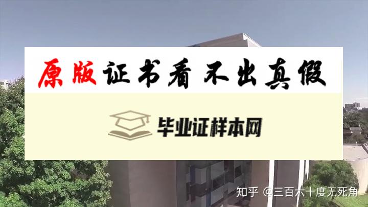 美国乔治亚州立大学毕业证书模板