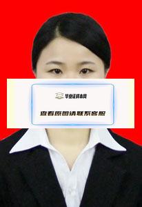四川省中专毕业证照片