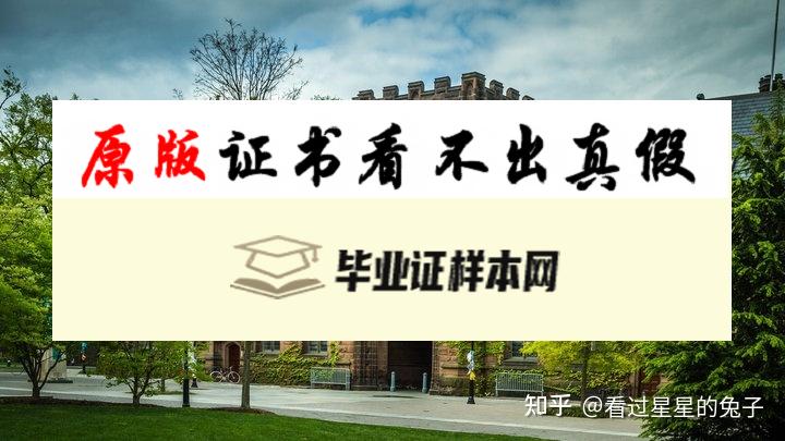 美国卡佩拉大学毕业证书模板