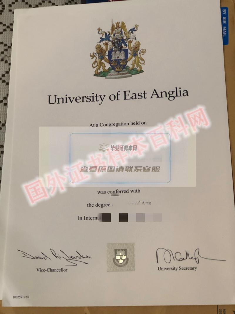 全网展示:英国东安格利亚大学毕业证样本