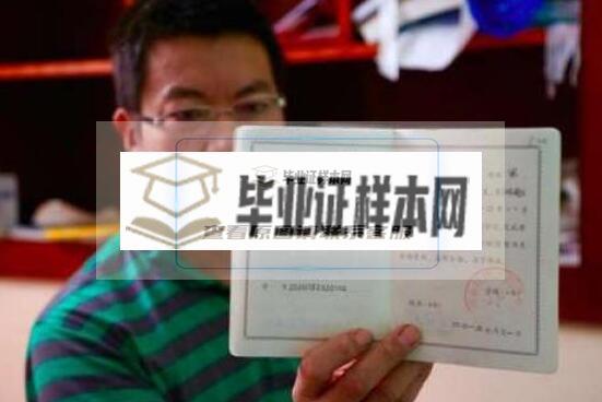 北京市高中畢業證