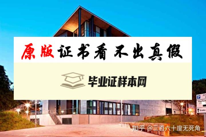 英国普茨茅斯大学毕业证书样本  University of Portsmouth