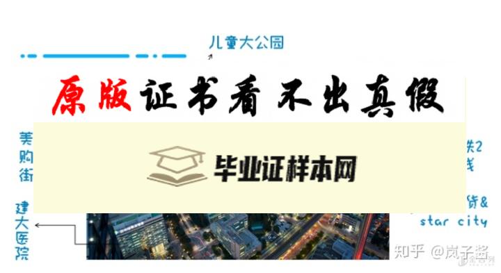 韩国建国大学毕业证书模板