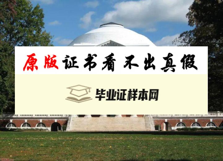 美国乔治亚州立大学毕业证书模板