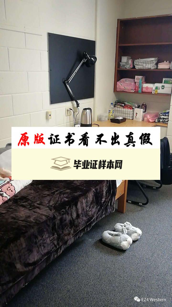 加拿大韦仕敦大学毕业证书模板