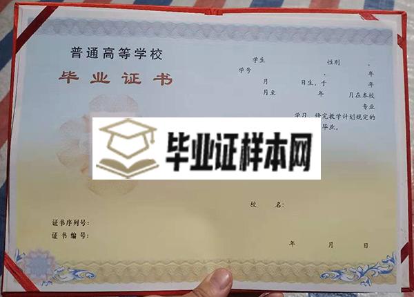 上海市高级技工学校中专毕业证