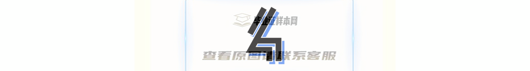 美國菲尼克斯大學畢業證書模板