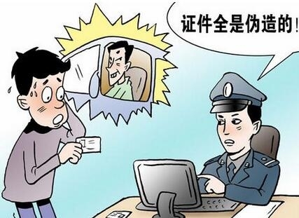 纸质毕业证怎么辨真假