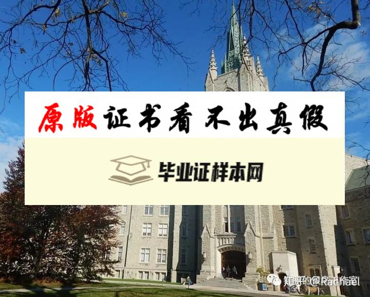 加拿大西安大略大学毕业证书模板