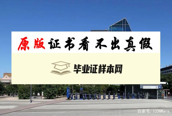 澳洲北墨尔本高等科技学院毕业证书模板