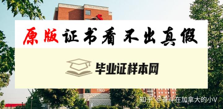 加拿大圣力嘉学院毕业证书模板