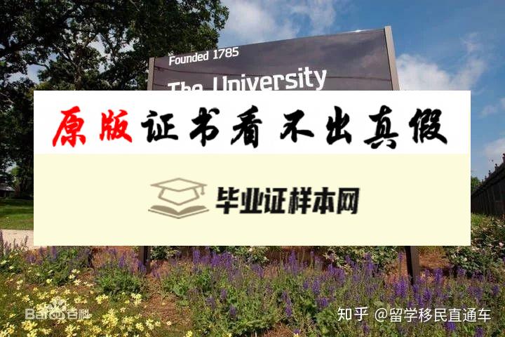 美国乔治亚大学毕业证书模板