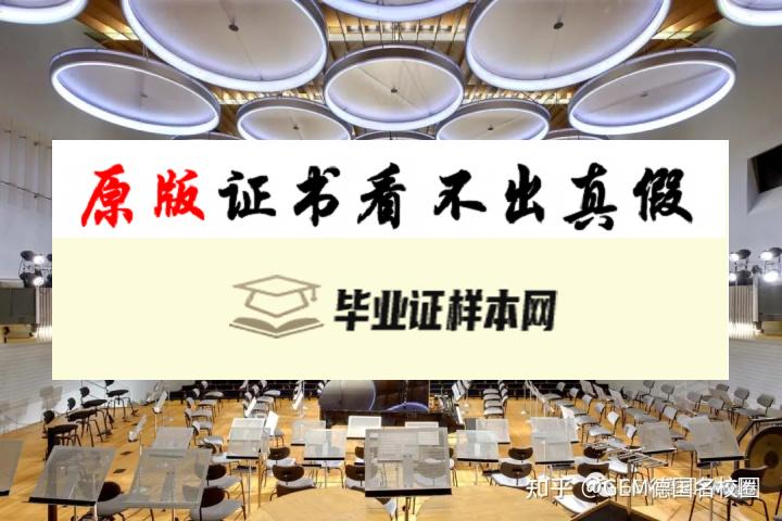 美国德锐大学毕业证书模板