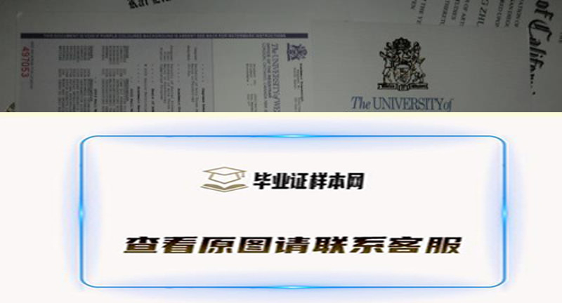 加拿大西安略大学毕业证和成绩单实拍,办理加拿大全套文凭