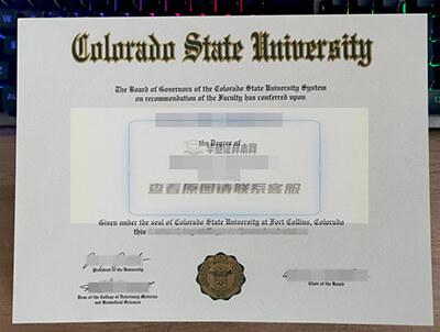 科罗拉多州立大学毕业证样本图片