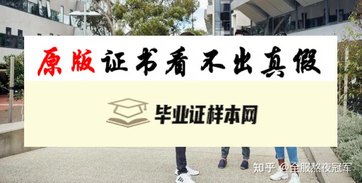 澳大利亚迪肯大学毕业证书样本