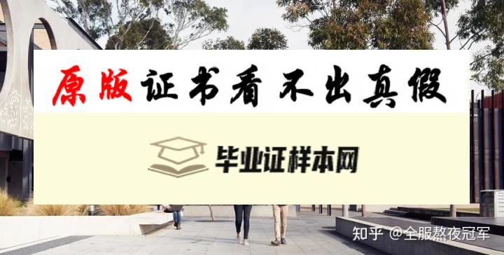 澳大利亚迪肯大学毕业证书样本