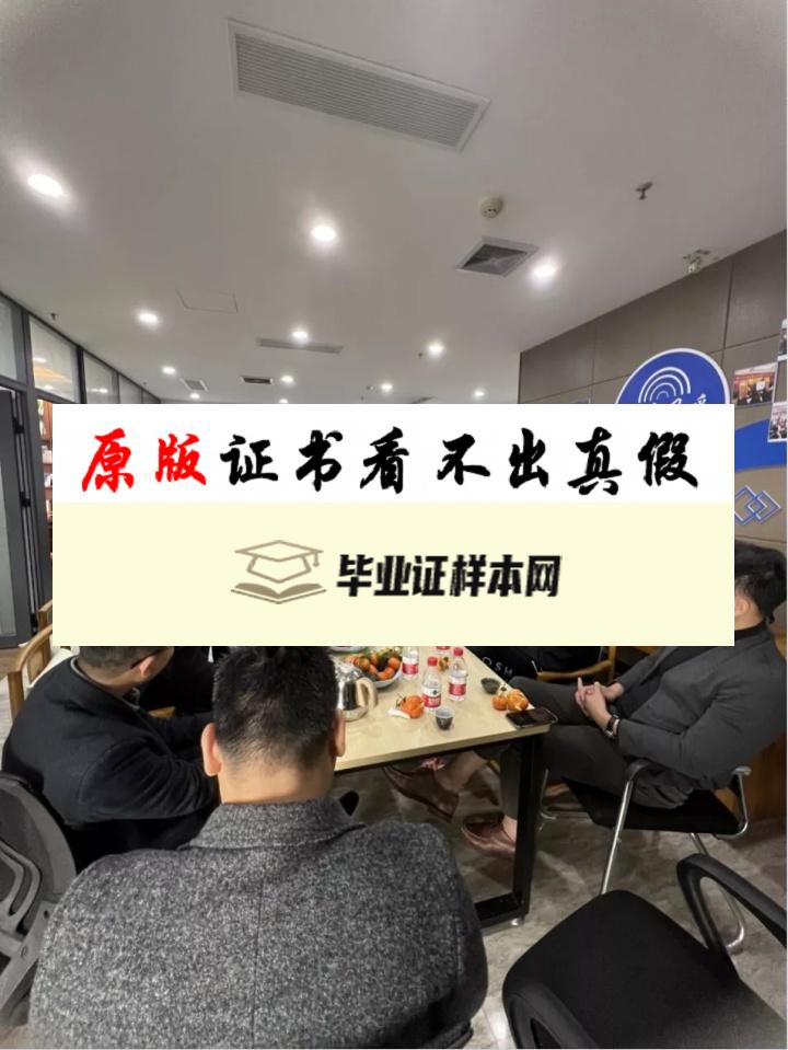 香港亚洲商学院毕业证书样本