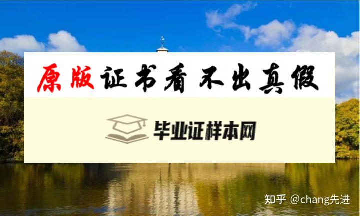 英国开放大学毕业证书模板