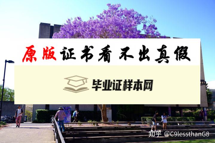 澳大利亚昆士兰大学毕业证书模板