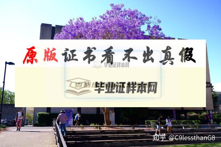 澳大利亞昆士蘭大學畢業證書模板