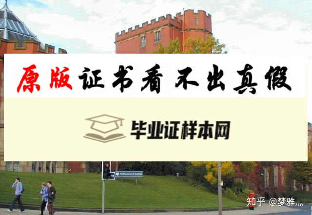 英国兰卡斯特大学毕业证书模板