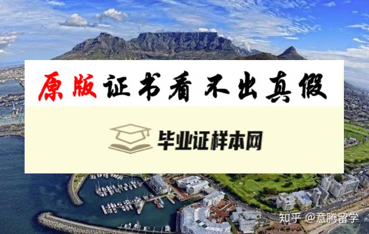 ​英国龙比亚大学毕业证书模板