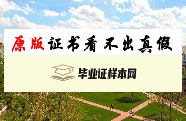 美国约翰霍普斯金大学毕业证书模板