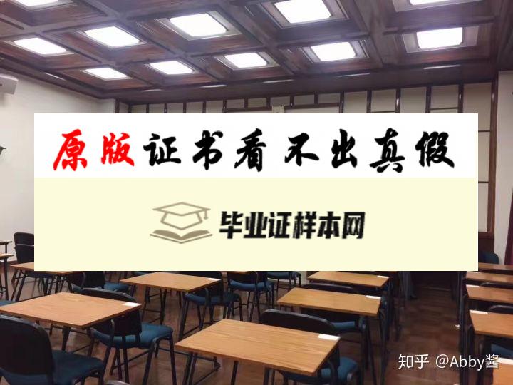 ​香港大学毕业证书模板