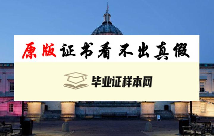 英国​华威大学毕业证书模板