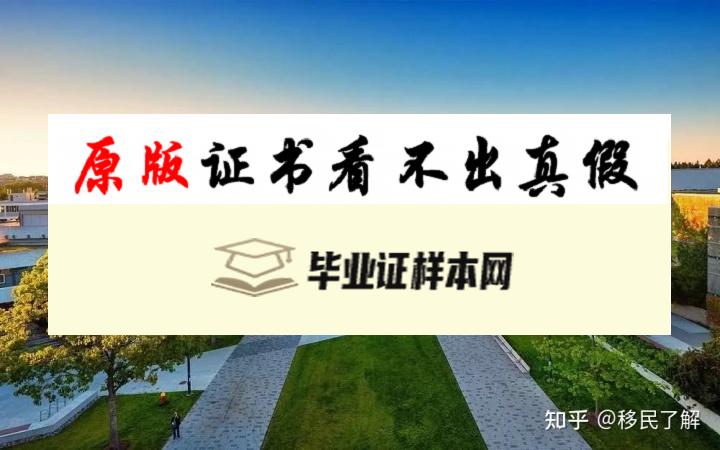 加拿大新斯科舍社区学院毕业证书模板