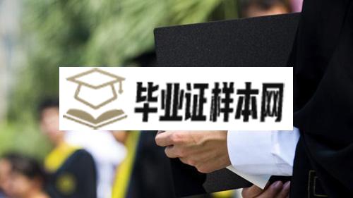 高中毕业证丢了怎么申请开具学历证明书