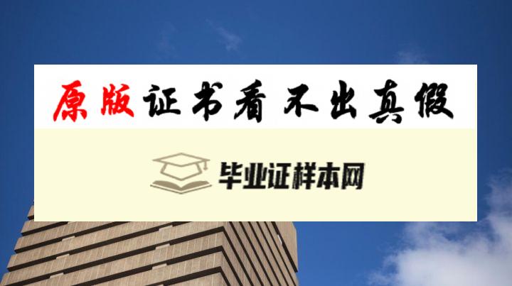 澳大利亚​悉尼科技大学成绩单样本