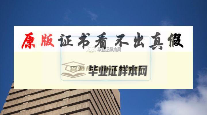 澳大利亞?悉尼科技大學成績單樣本