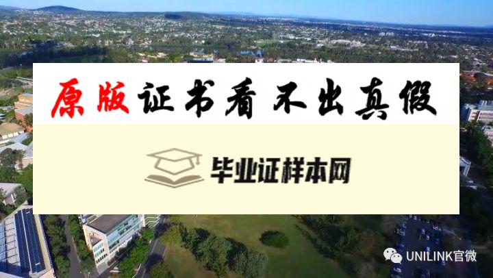 澳大利亚昆士兰大学成绩单样本