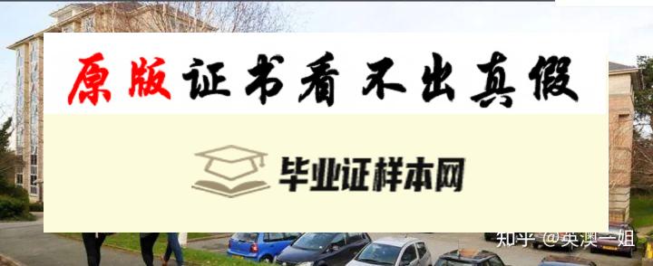 英国威尔士班戈大学毕业证书模板 （University of Wales,Bangor）