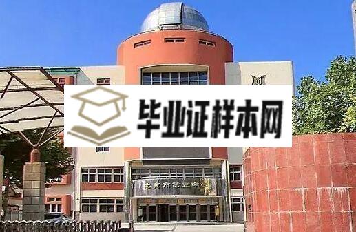 北京市第五中学