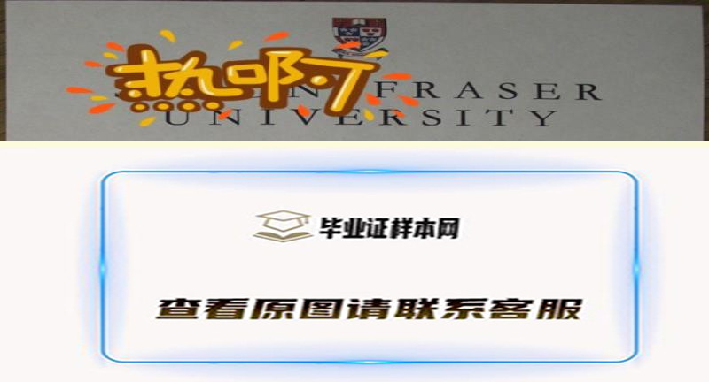 加拿大大学毕业证书咨询，加拿大硕士留学费用一年需要多少