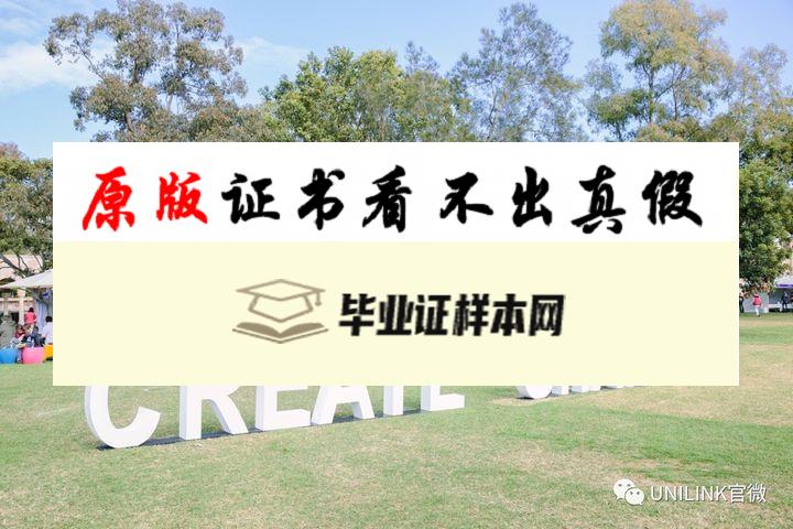 澳大利亚昆士兰大学成绩单样本