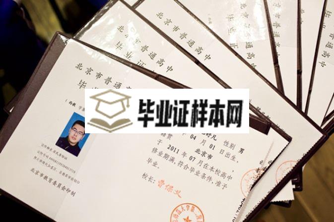 报考初级会计职称必需要高中毕业证书吗