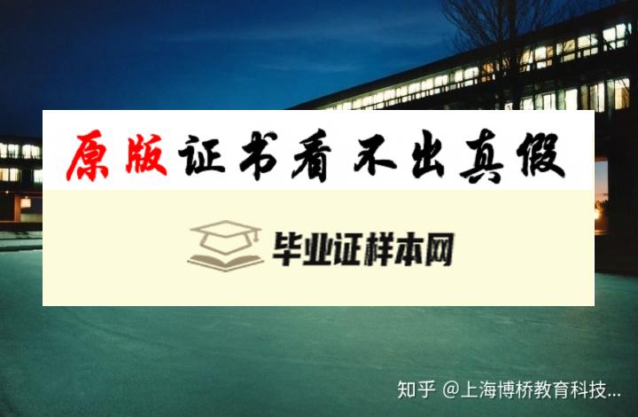 加拿大西蒙菲莎大学毕业证书模板