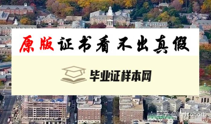 美国约翰霍普金斯大学毕业证样本