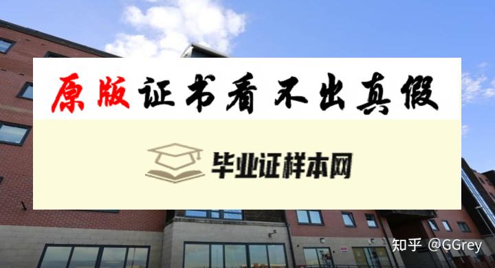 英国阿斯顿大学毕业证书模板