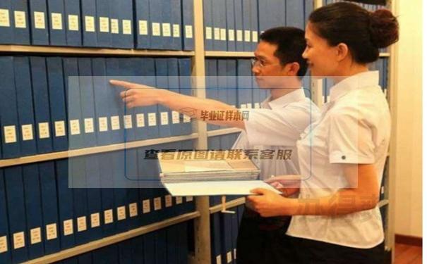 毕业证明怎么开